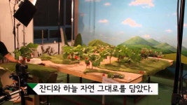 놀라운 스톱모션 애니메이션 촬영기 | Doovi 놀라운 스톱모션 애니메이션 촬영기