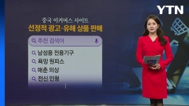 남성 기.구 성.인인증 없이 사는법 뉴스에서 친절히 알려주노 - LGBT 갤러리
