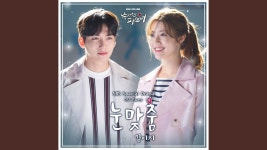 눈맞춤 (Acoustic Version) - EZ Kim | Shazam 눈맞춤 (Acoustic Version) - EZ Kim