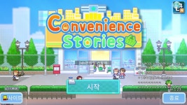 24h편의점 스토리 | 미니맵