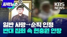 얘는 왜 현충원 이장함? - 해외야구 갤러리