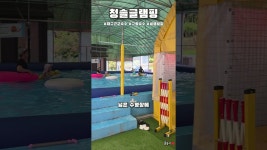 인플루언서] ♡청솔글램핑♡🍴주소 : 경북 고령군 덕곡면 백리로 40-18#대구근교글램핑#대구근교캠핑장#고령캠핑장#고령글램핑#경북글램핑... 