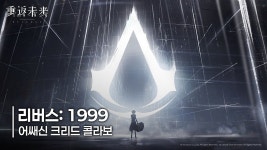 이게 어쌔신크리드임 - 중세게임 마이너 갤러리