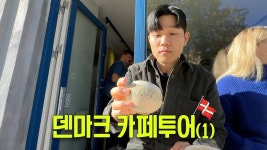 커피 콜렉티브 브루잉하는 거 보니까 자신감이 막 차오르는데 - 커피 마이너 갤러리