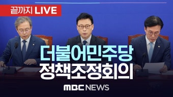 정부 고위공직자 백지신탁거부중 - 이재명 마이너 갤러리