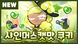 애비겜 신쿠누나 최공이나 봐라 - 에스프레소맛 쿠키 마이너 갤러리