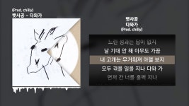 다와가 - 250 마이너 갤러리