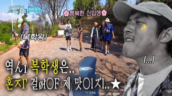 태계일주 미리보기 - 엔덱스101 마이너 갤러리 태계일주 미리보기  - 엔덱스101 마이너 갤러리