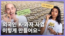 [스윅 주식회사] | 기업정보 | 알바몬