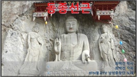 동종선근_BTN불교TV_남성중창단_찬불가 | Doovi 동종선근_BTN불교TV_남성중창단_찬불가
