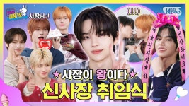 매점가요 떳긔 - 흰족제비 미니 갤러리