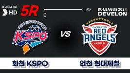 2024 WK_5R(17)ㅣ화천KSPO Hwacheon vs 인천현대제철 Inchun - 2024.04.12ㅣ화천생체구장 - YouTube 2024 WK_5R(17)ㅣ화천KSPO Hwacheon... 