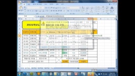 [ITQ엑셀]ITQ엑셀 모의고사 1회 풀이 [제1작업] 함수문제 2번 IF, RANK함수 | Doovi [ITQ엑셀]ITQ엑셀 모의고사 1회 풀이 [제1작업]... 