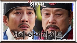 필마트(정우점) | 정우햄 필력은 딱 이거 하나만 봐도 알 수 있음... - KBS 대하드라마 마이너 갤러리