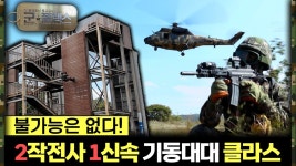 군부대자판기(79연대3대대) | 1신속기동대대 여긴 무슨 부대냐 - 워리어플랫폼 마이너 갤러리