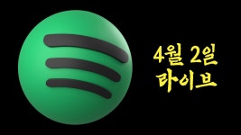 리섭패션 | 갤주라방참여) 하운드님 라방 - 이돈호 변호사(유튜버) 마이너 갤러리