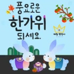 재원행정사경영컨설팅 - YouTube 재원행정사경영컨설팅