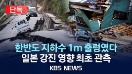 #산골농막지 - YouTube