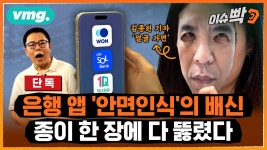신한은행 쓰는 사람은 앞으로 왠만하면 쓰지마라 - 코스피 마이너 갤러리