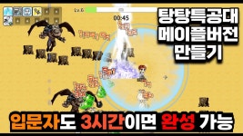 메이플스토리 월드 (PC) | 미니맵