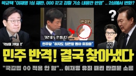 재수 8수한 윤대통령이 난놈은 난놈이더라 - 중소기업 갤러리