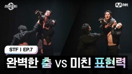 스테파 6~7회. k콘텐츠 미션 올드보이 메인주역 - 김혜현 마이너 갤러리