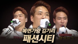 우울한 거 이거 보면 싹 사라짐 - 국내야구 갤러리