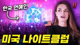 이거 완죤 미국극공이네 - AKB48 갤러리