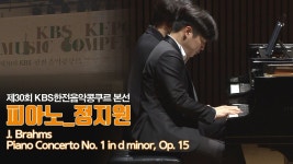 꺆 정지원 브협1 콩쿨 - 그랜드 피아노 마이너 갤러리