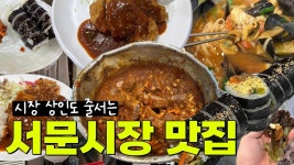 #원조남양찜갈비 - YouTube