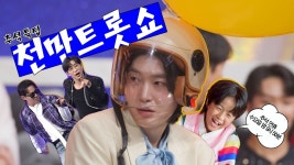 천만트롯쇼 예고편 공개 - 미스터 트롯 갤러리
