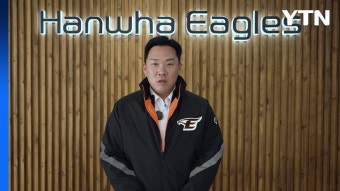 한화 안치홍 2군으로, 두산 이유찬 부상 이유로 1군 엔트리 제외
