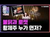 (주)비상롱제비티 | 갈피 못 잡는 환율.. 덕분에 비상한 항공주 | 한국경제 갈피 못 잡는 환율.. 덕분에 비상한 항공주[퇴근요정]