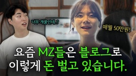 네이버 인플루언서 [네이버 인플루언서] 자기 전 30분이면 됩니다😝 요즘은 블로그 꿀 빠는 시대거든요 !