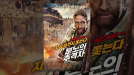 분노의 추격자 - YouTube 분노의 추격자