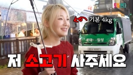 히밥, 천안 불당동에 등장 - 천안 마이너 갤러리