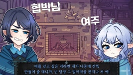 누가 국수겜 올렸네 - 앤디와 레이레이의 관 마이너 갤러리