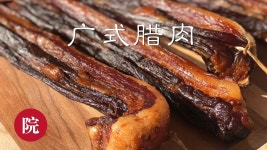 #腊肉做法 - YouTube