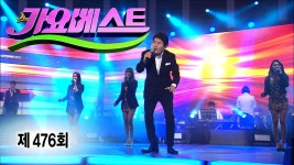 가요베스트476회 양산2부 #전체  (2016/04/10) | Doovi 가요베스트476회 양산2부 #전체  (2016/04/10)