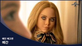 이번주 메간 보러감 - 토트넘 핫스퍼 마이너 갤러리