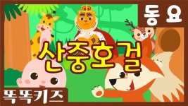 산중호걸 노래 들으면서 하자ㅋㅋㅋ - 해외선물 마이너 갤러리