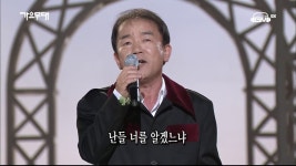 김국환 - 타타타 | Doovi 김국환 - 타타타