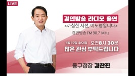 #경인방송라디오 - YouTube