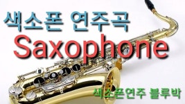 엽전열닷냥/블루박 | Doovi 엽전열닷냥/블루박