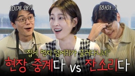 뻘글) 현이유튭에 나온 쭈꾸미 먹고왔어 - 골때녀 FC 구척장신 미니 갤러리