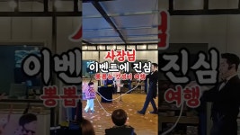 아이와 곡성 여행다녀왔어요. 전라도 지역맘카페에 소문난 이유 공감!!  #당일치기글램핑 #전남글램핌장 #아이와글램핑 #스테이107
