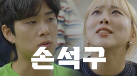 ㄲㅁㄴft.석구없는 석구영상 - 손석구 마이너 갤러리