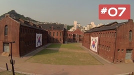 Prison Seodaemun History Museum (서대문형무소역사관) | Doovi Prison Seodaemun History Museum (서대문형무소역사관)
