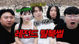 님들 심심하면 이거 보세요 - 편의점 갤러리 님들 심심하면 이거 보세요  - 편의점 갤러리