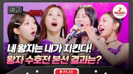 [미스트롯 포유 12회 예고] 7/30(목) 밤 10시 방송! - TV조선 마이너 갤러리